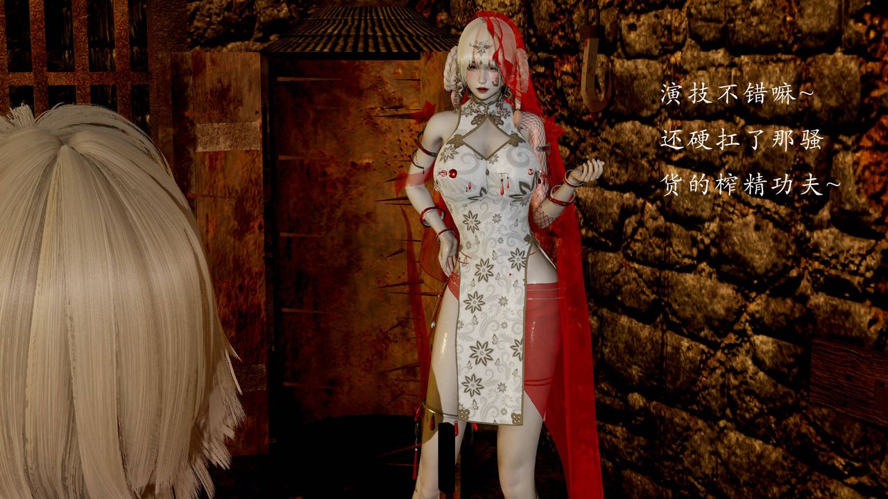 [3D]武林-苗疆聖蠱第05話