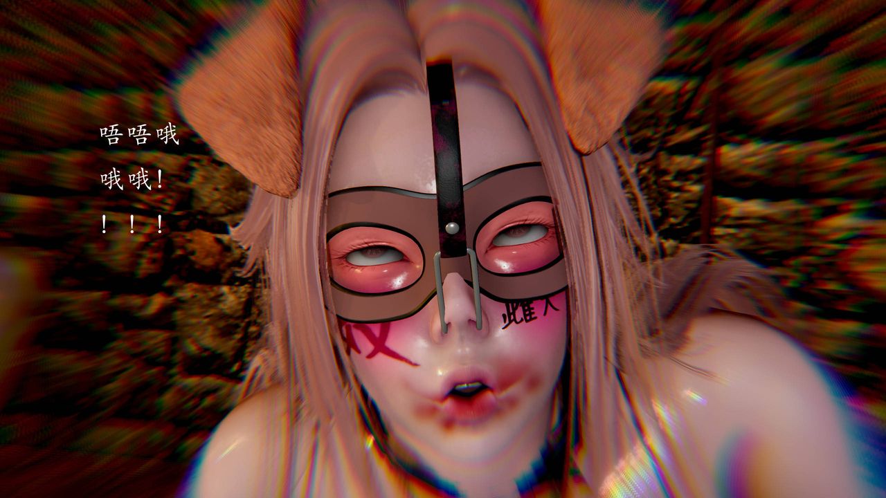 [3D]武林-苗疆聖蠱第05話