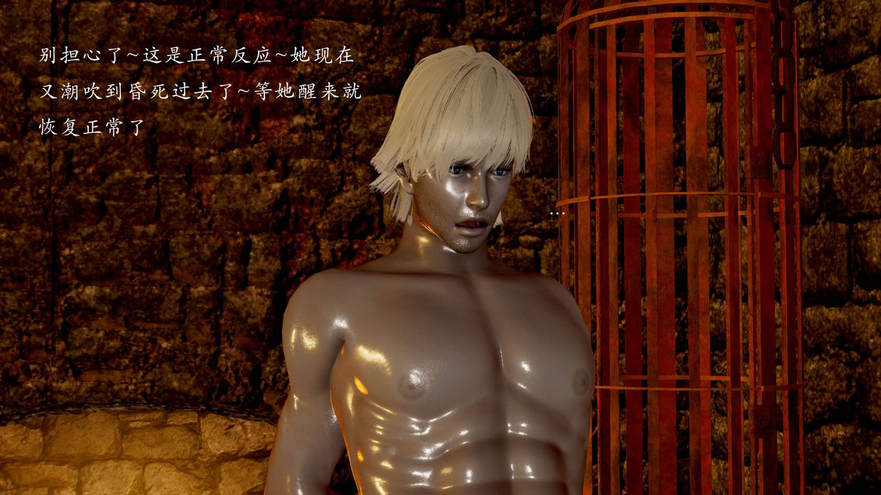 [3D]武林-苗疆聖蠱第05話