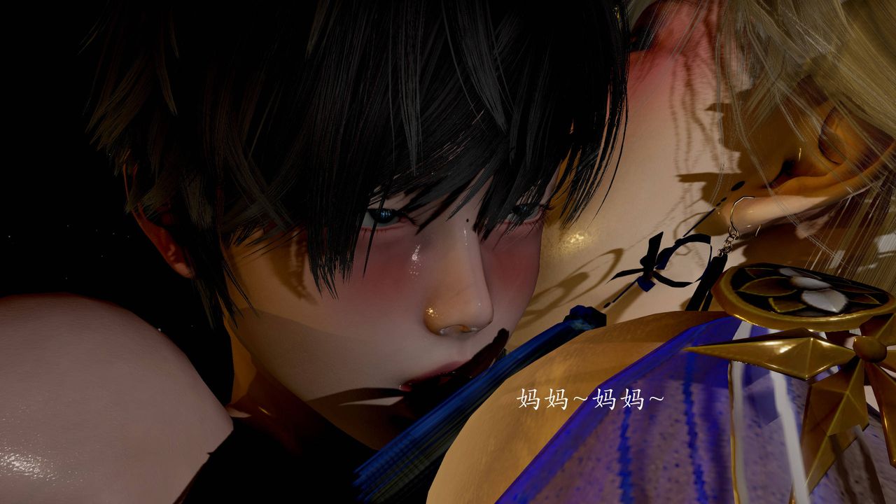 [3D]武林-苗疆聖蠱第05話