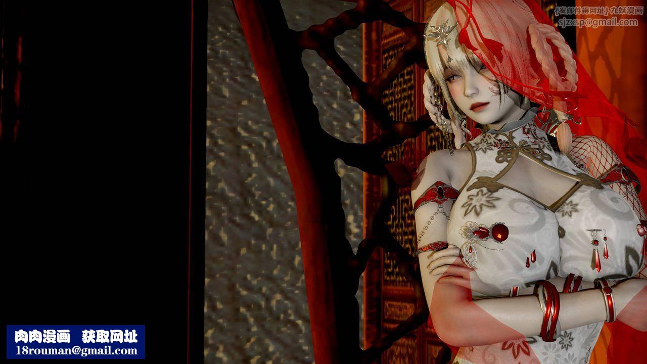 [3D]武林-苗疆聖蠱第05話