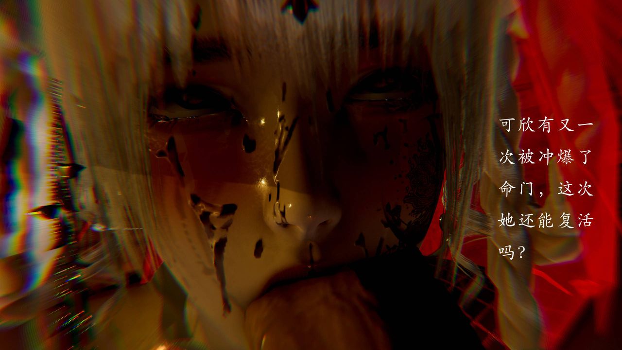 [3D]武林-苗疆圣蛊第06话