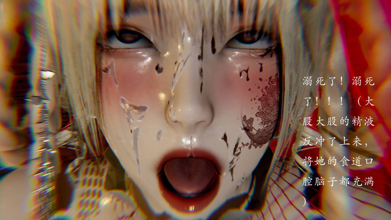 [3D]武林-苗疆聖蠱第06話