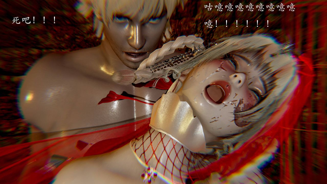 [3D]武林-苗疆聖蠱第06話