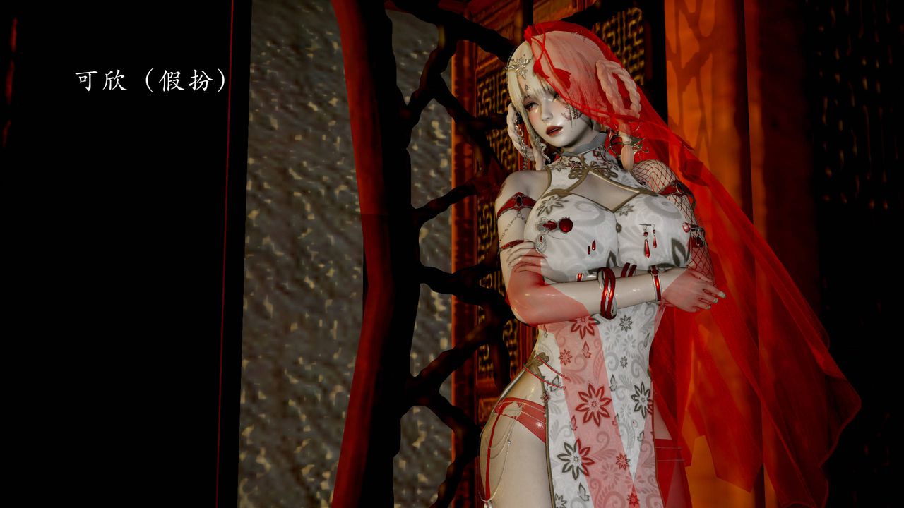 [3D]武林-苗疆聖蠱第06話