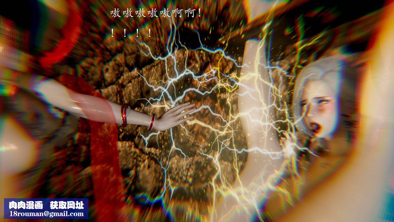 [3D]武林-苗疆聖蠱第06話