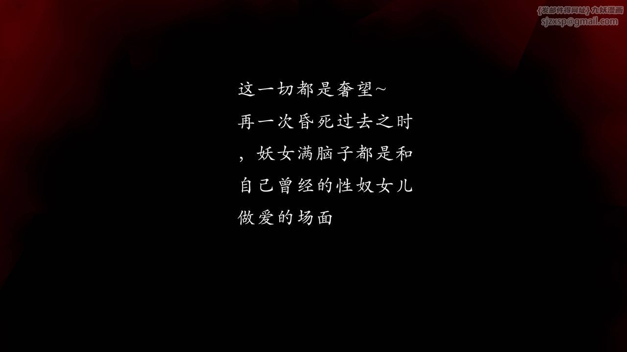 [3D]武林-苗疆聖蠱第07話