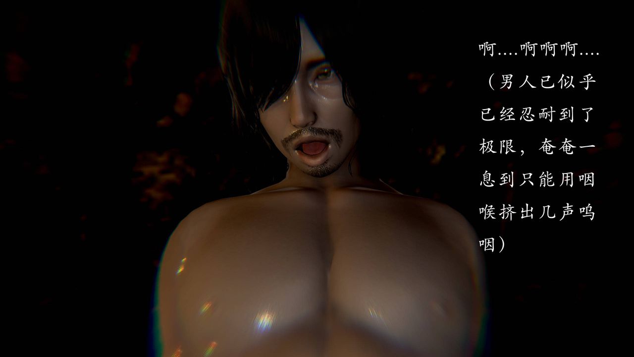 [3D]武林-苗疆聖蠱第07話