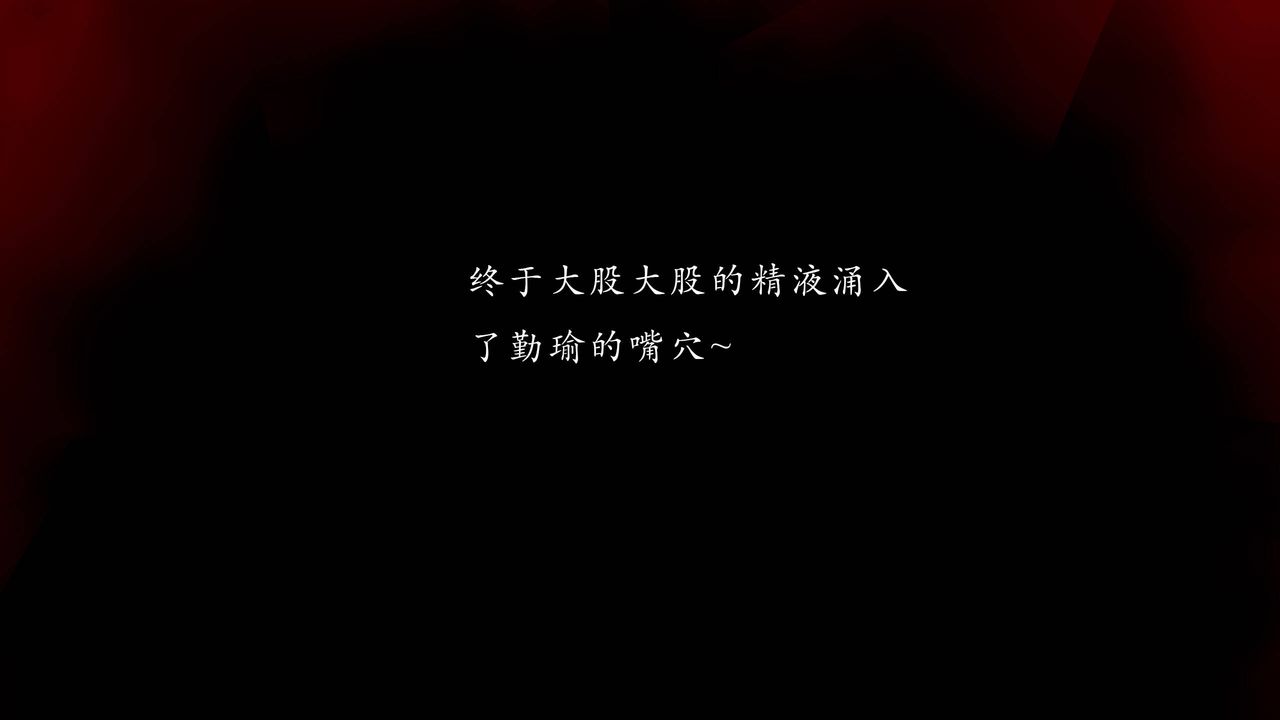 [3D]武林-苗疆聖蠱第07話