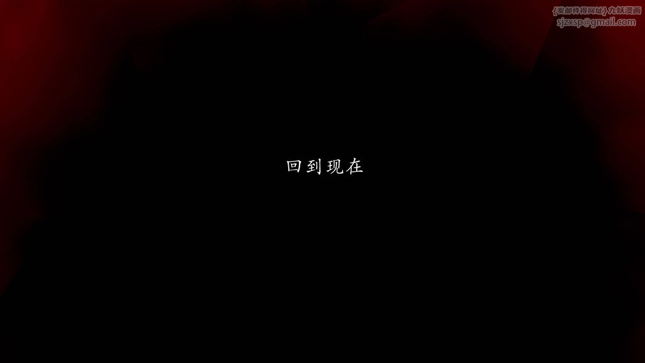 [3D]武林-苗疆圣蛊第07话