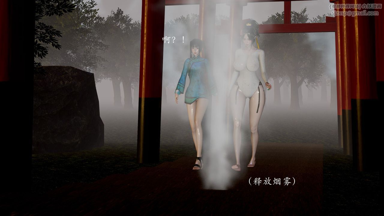 [3D]武林-苗疆聖蠱第08話