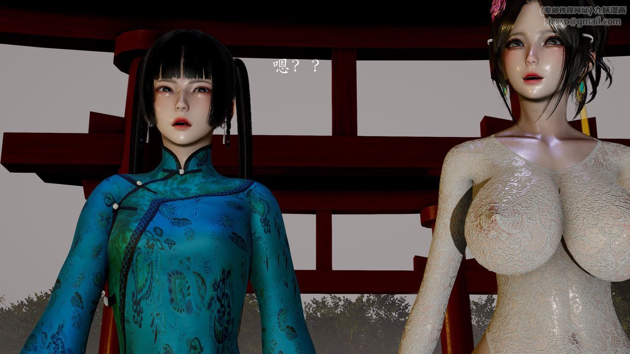 [3D]武林-苗疆聖蠱第08話