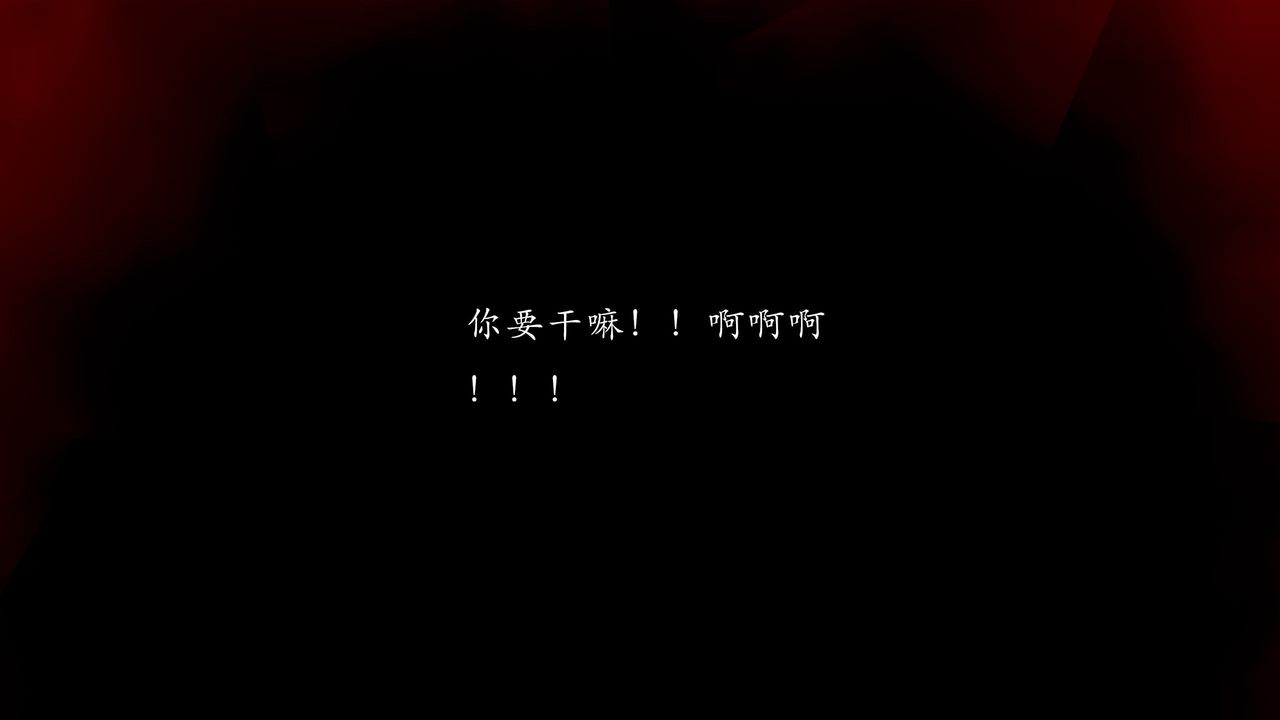 [3D]武林-苗疆圣蛊第08话