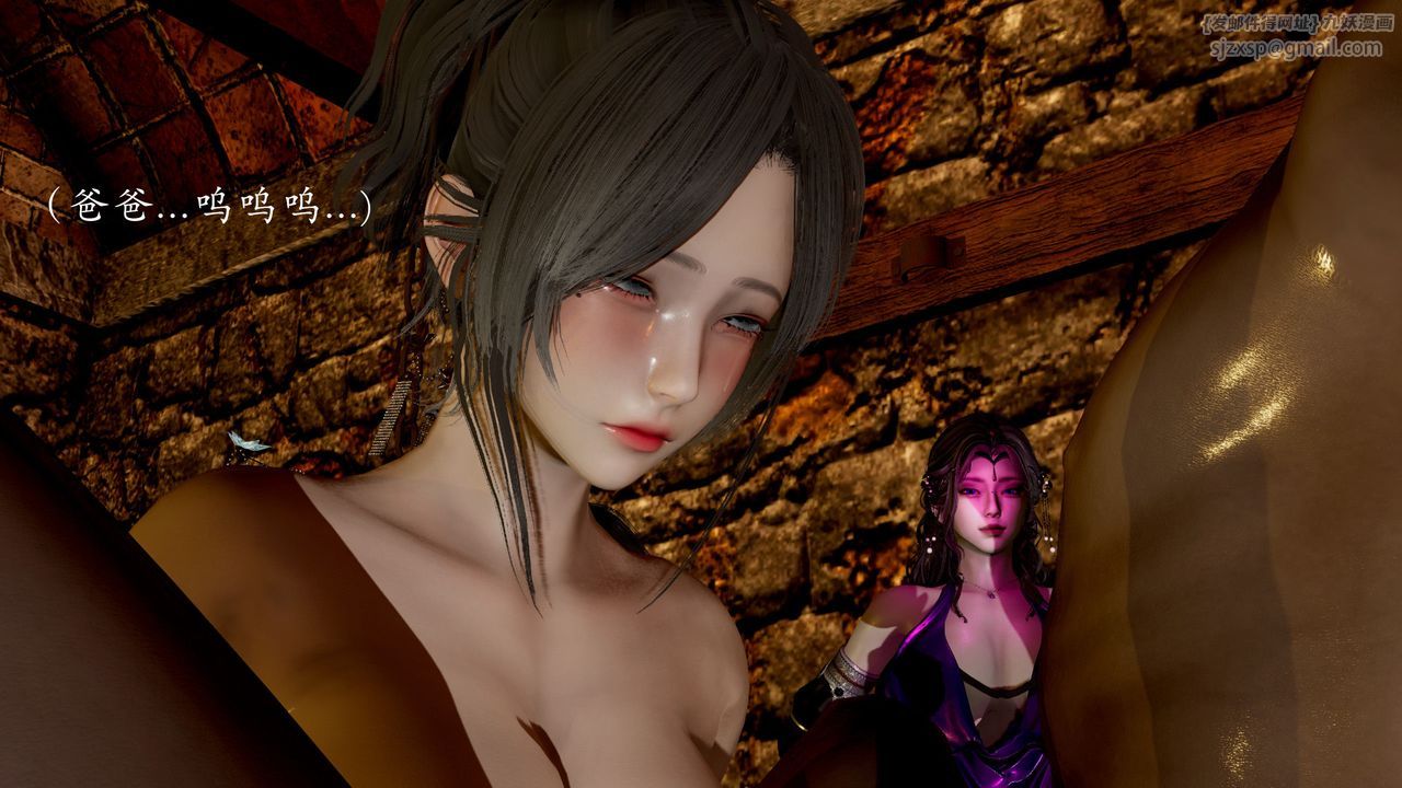 [3D]武林-苗疆圣蛊第08话