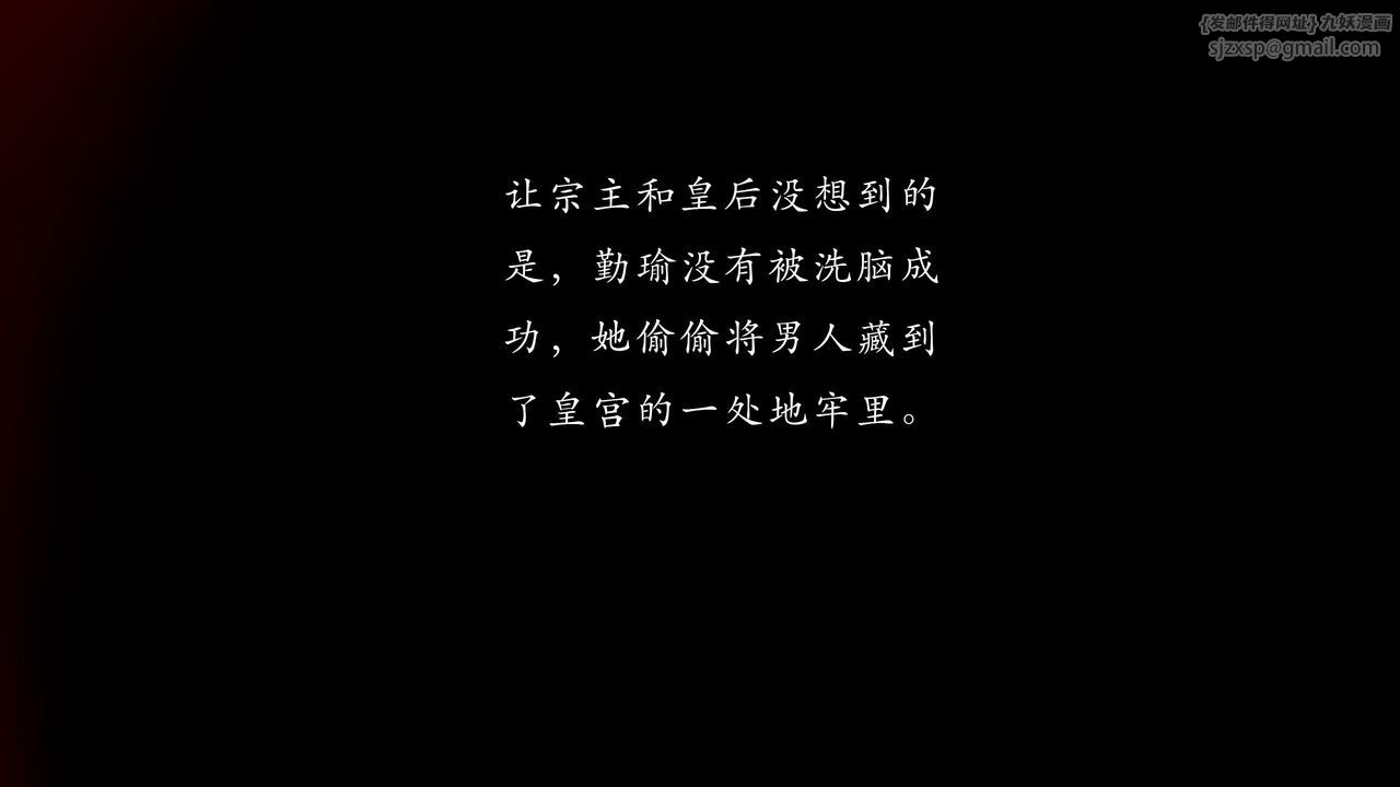 [3D]武林-苗疆聖蠱第08話