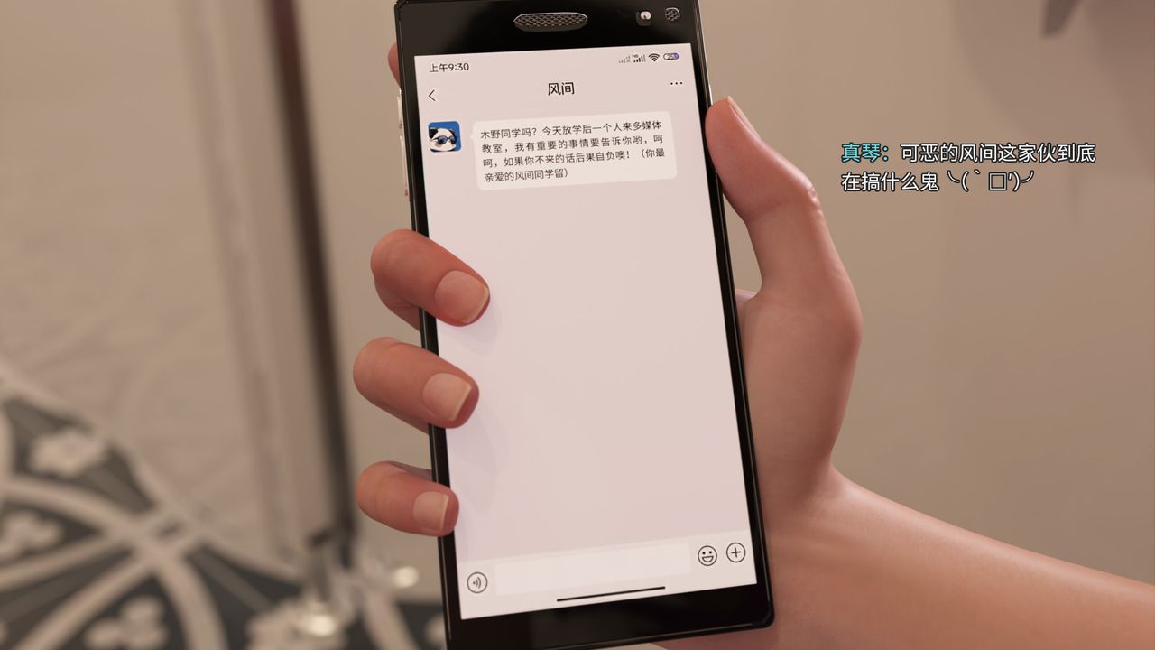 [3D]美少女戰士の殤第01話