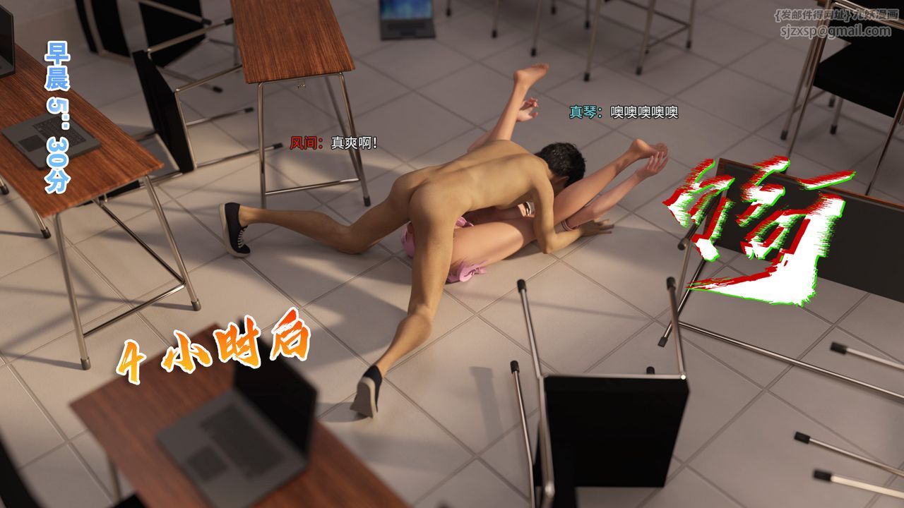 [3D]美少女戰士の殤第01話