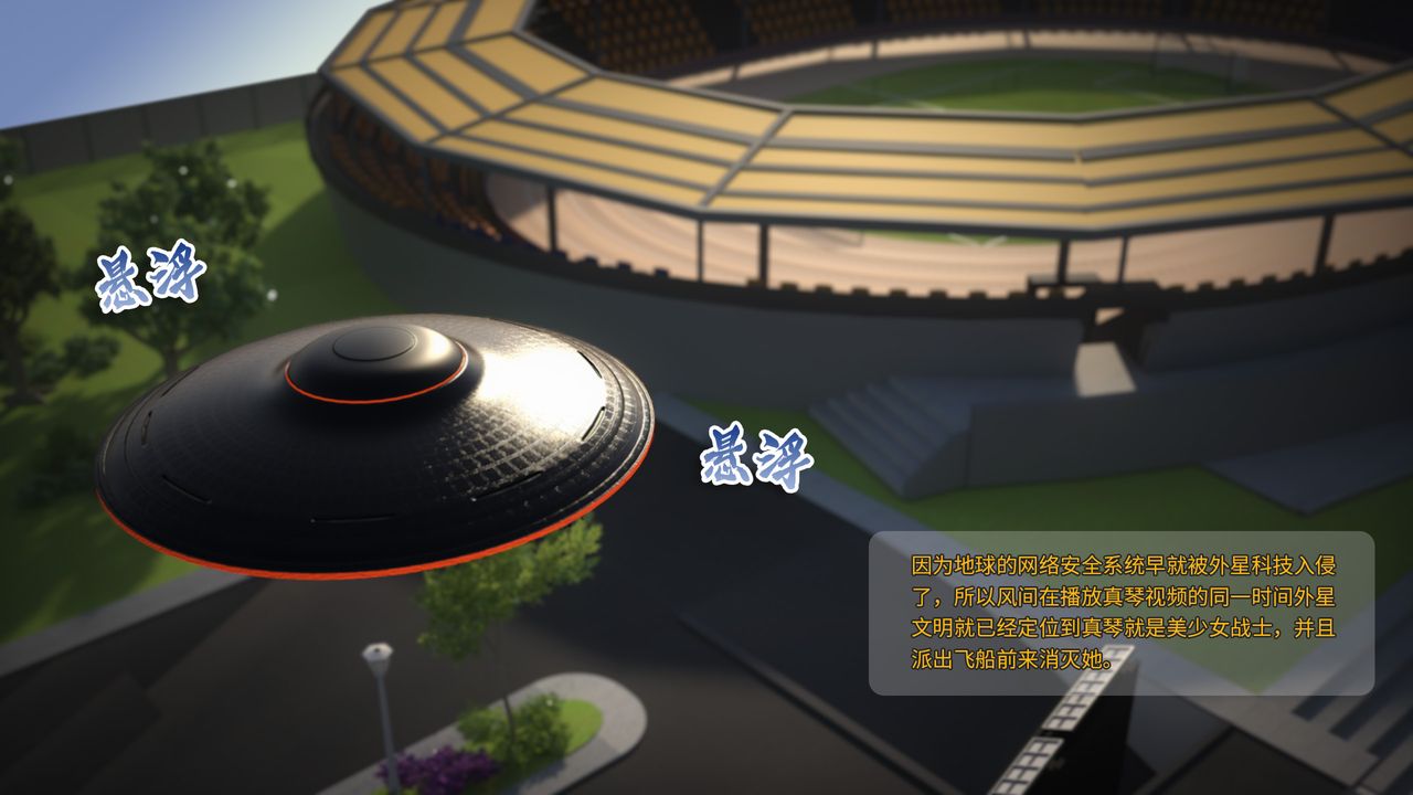 [3D]美少女戰士の殤第01話