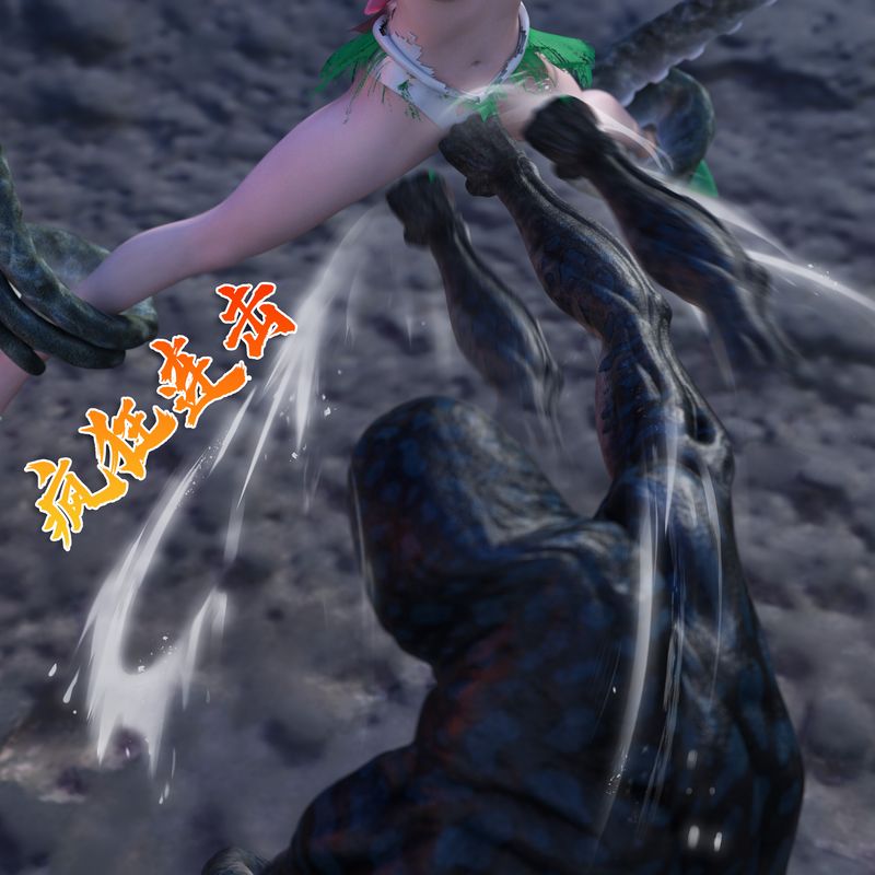 [3D]美少女戰士の殤第01話