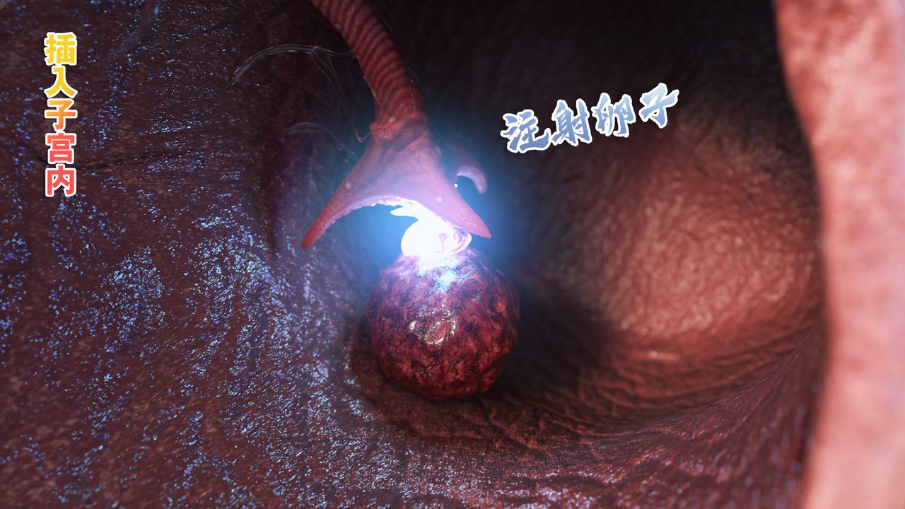 [3D]美少女戰士の殤第01話