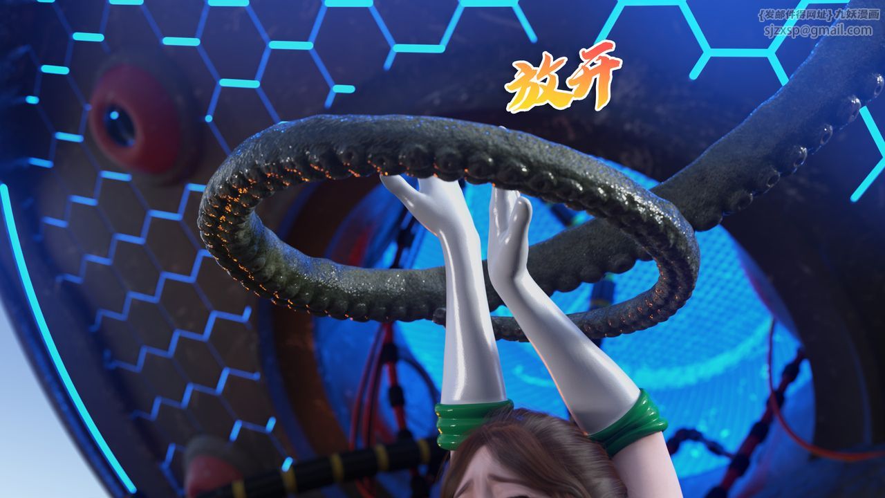 [3D]美少女戰士の殤第01話