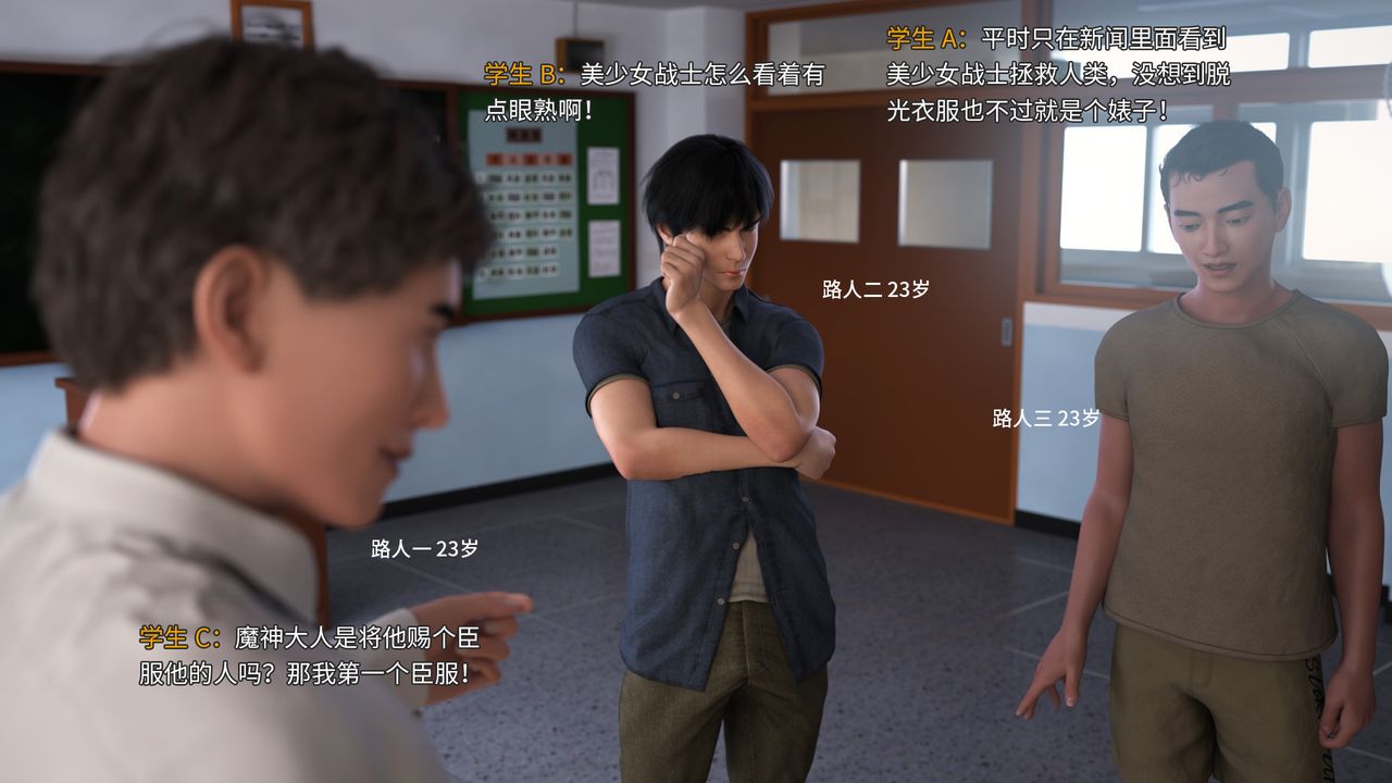 [3D]美少女戰士の殤第01話