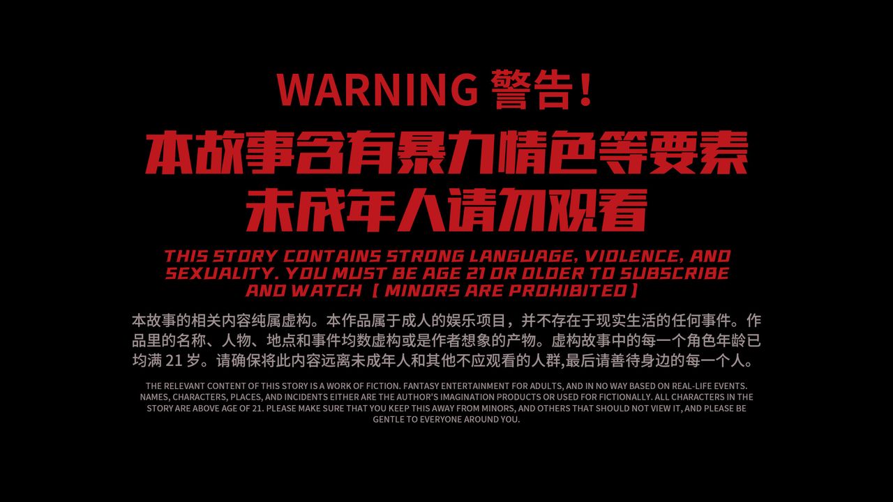 [3D]美少女戰士の殤第02話