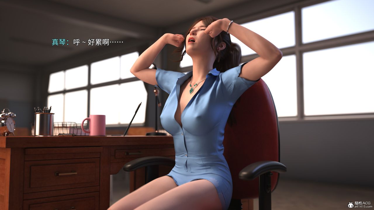 [3D]美少女戰士の殤第02話