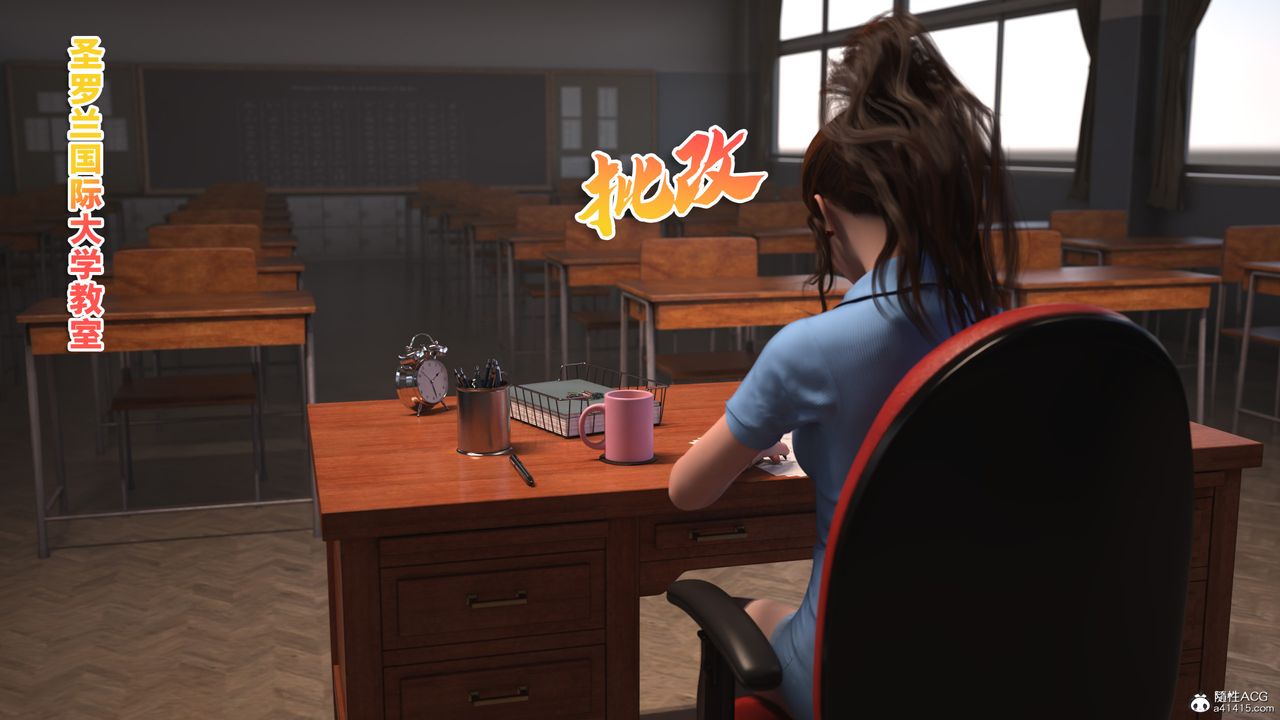 [3D]美少女戰士の殤第02話