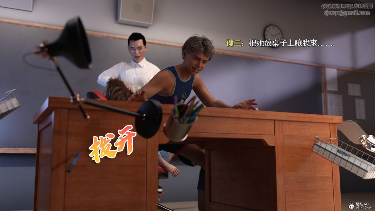 [3D]美少女戰士の殤第02話