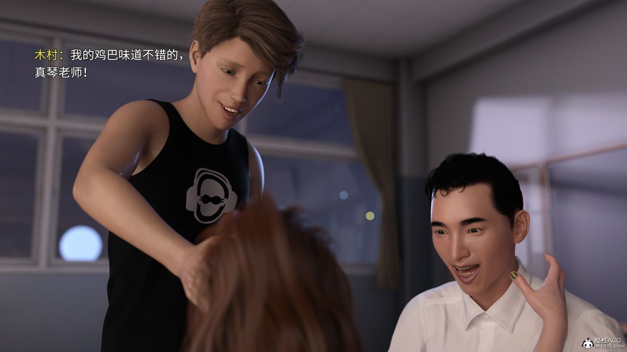 [3D]美少女戰士の殤第02話