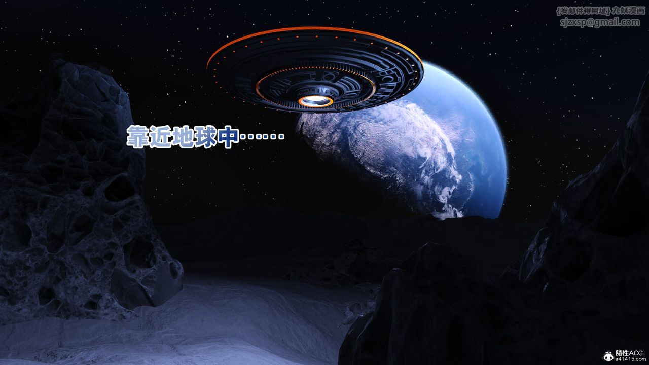 [3D]美少女戰士の殤第02話