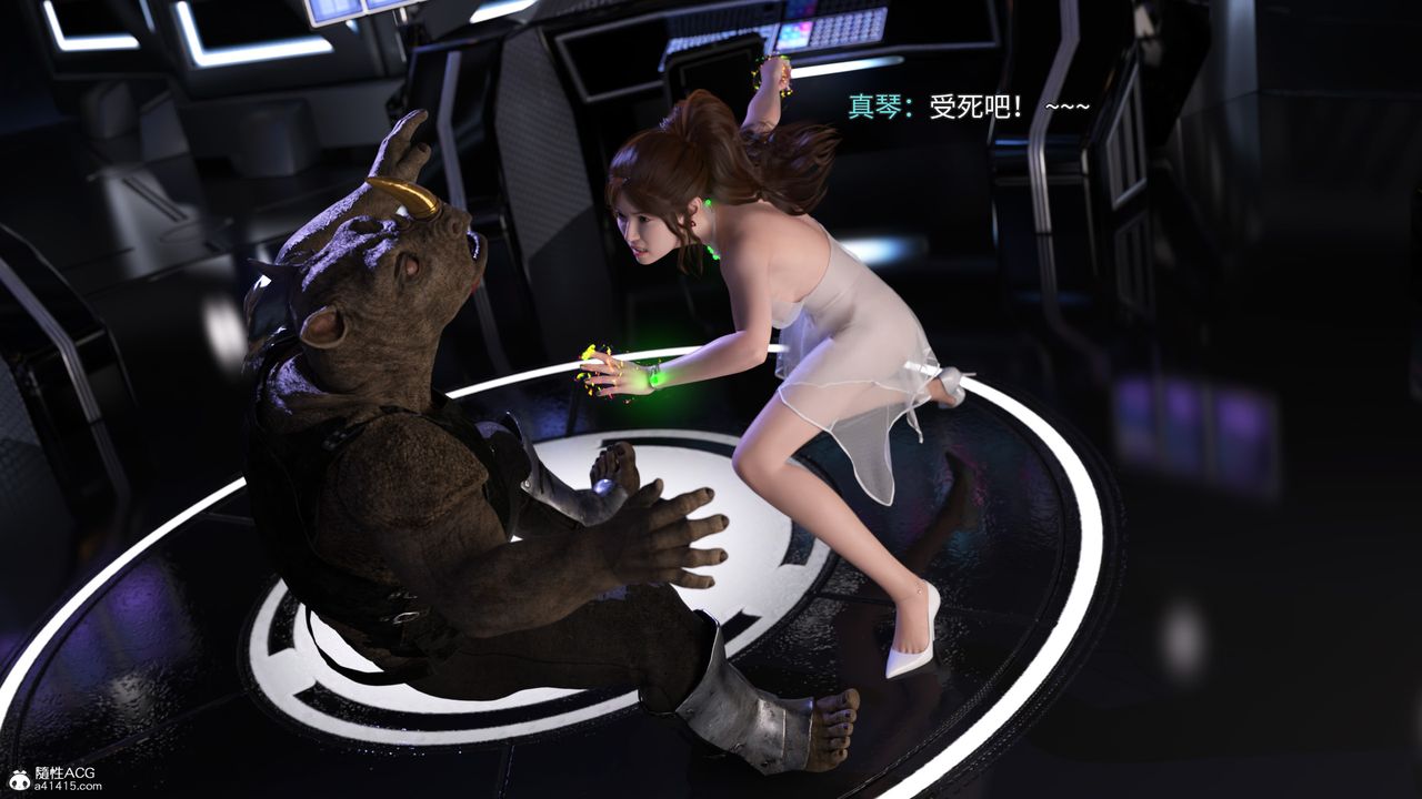 [3D]美少女戰士の殤第03話