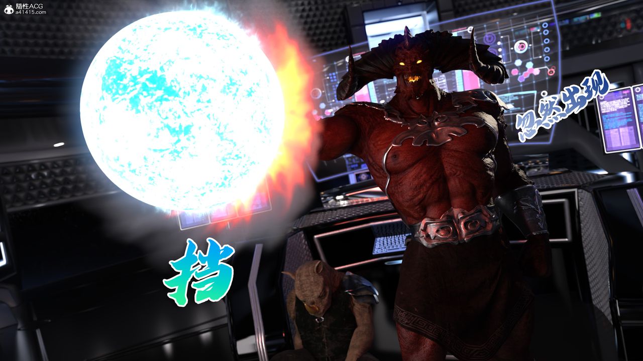 [3D]美少女戰士の殤第03話