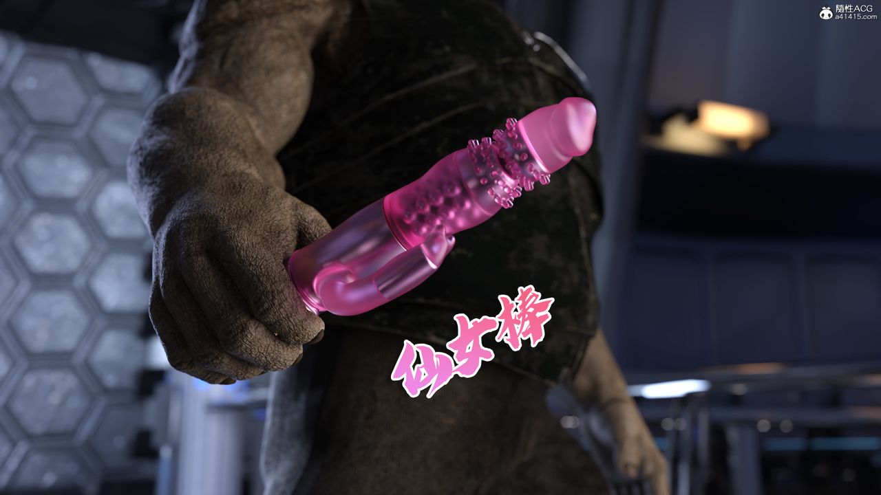 [3D]美少女戰士の殤第03話