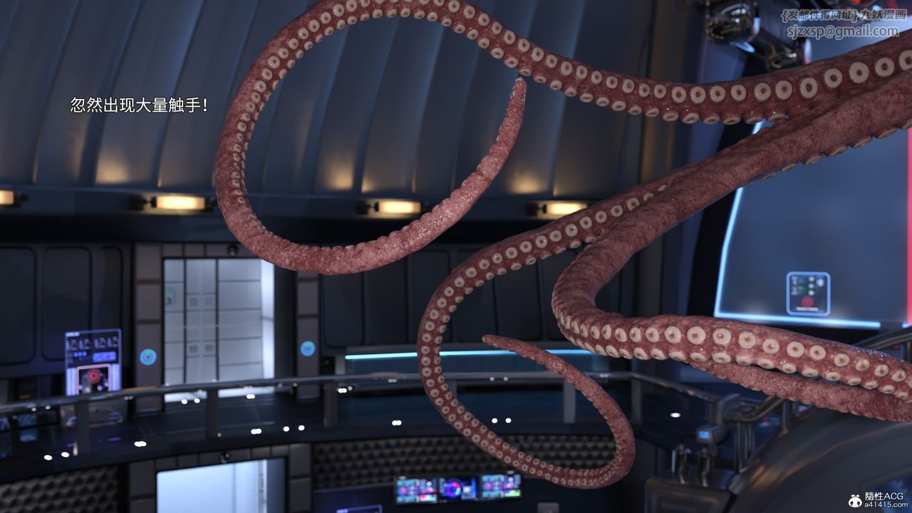 [3D]美少女战士の殇第03话