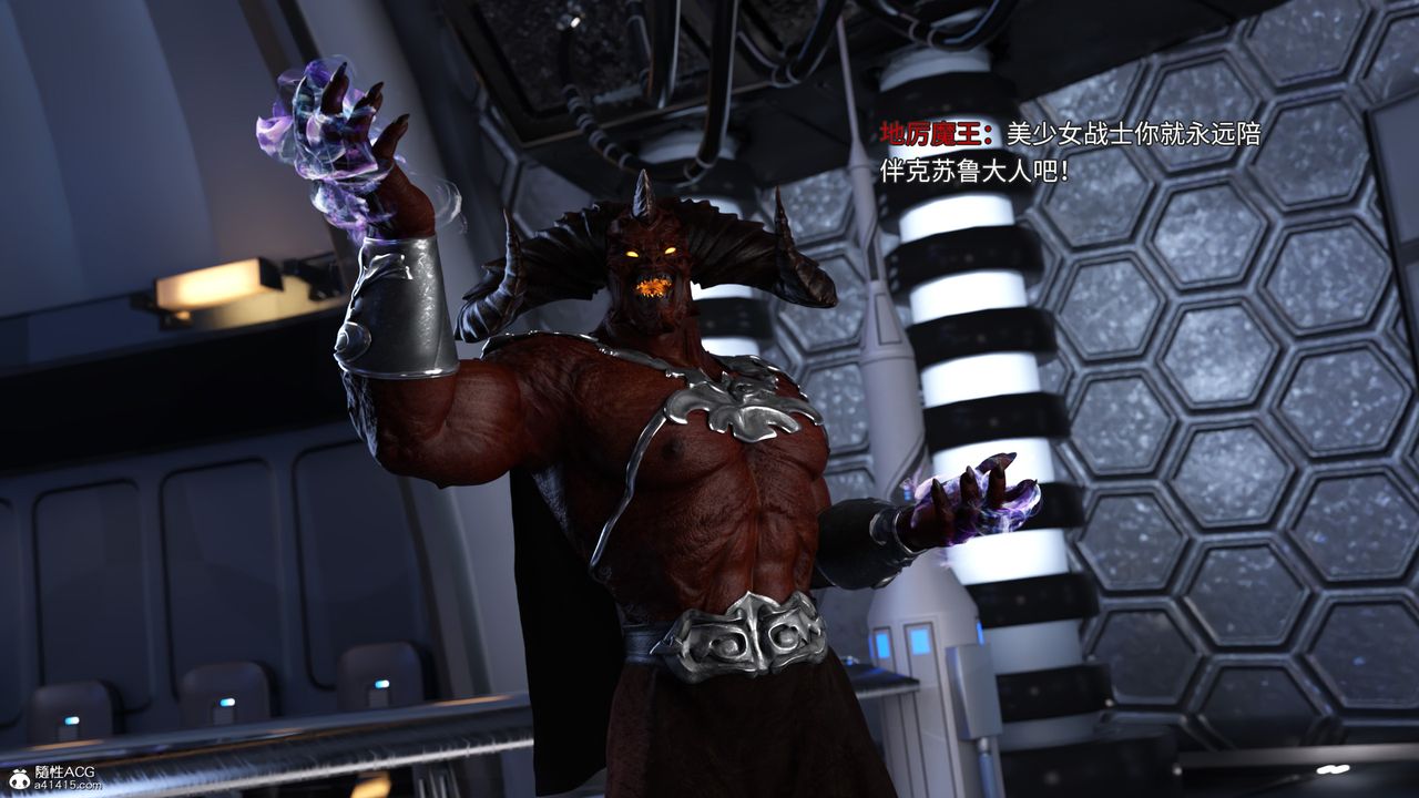 [3D]美少女战士の殇第03话