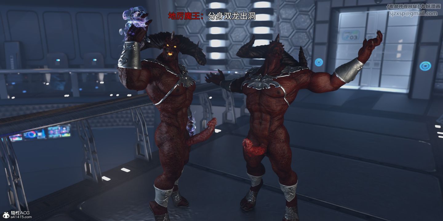 [3D]美少女戰士の殤第04話