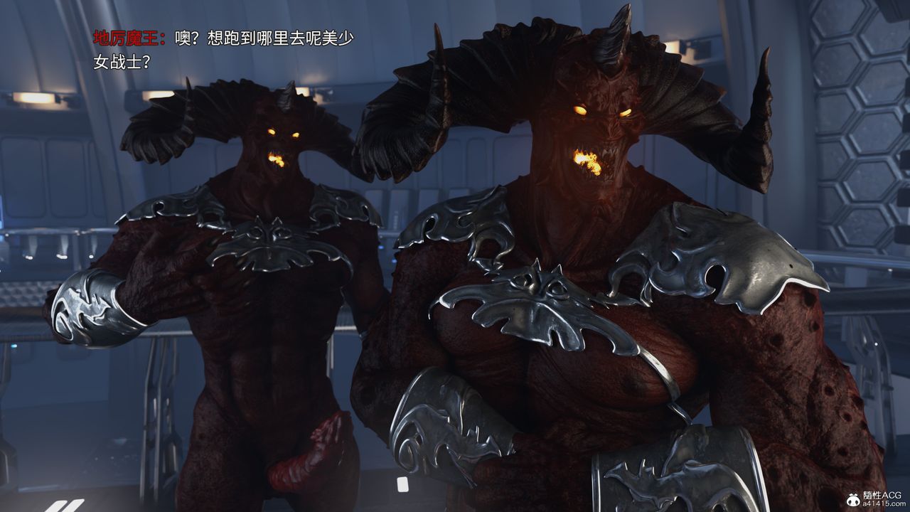 [3D]美少女戰士の殤第04話