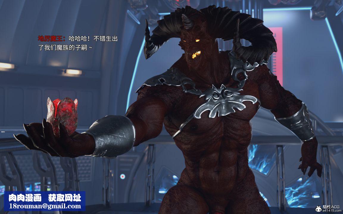 [3D]美少女戰士の殤第04話