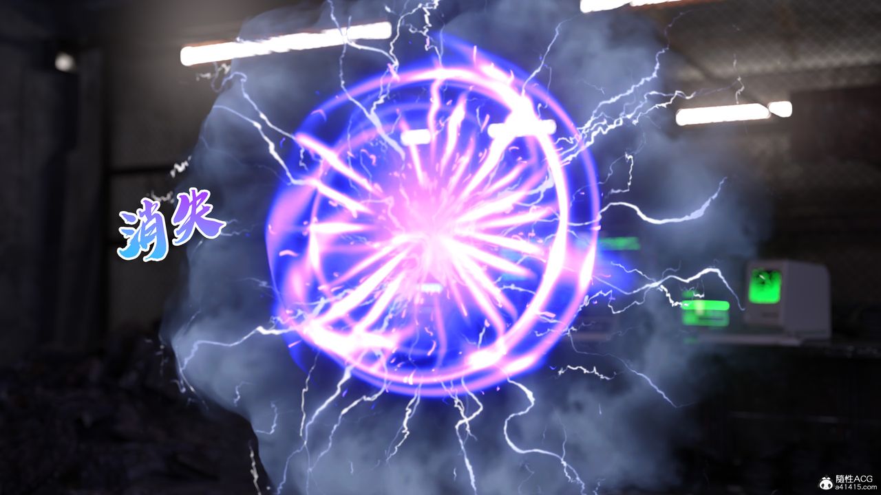 [3D]美少女戰士の殤第04話