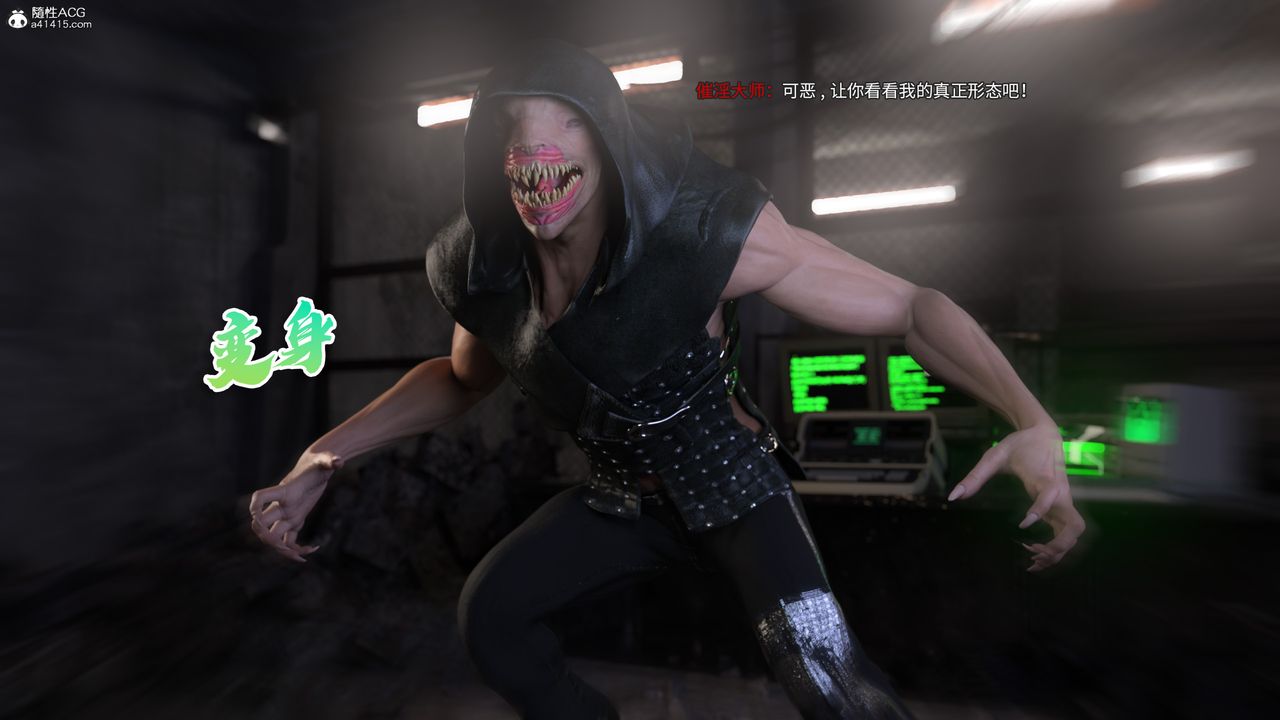 [3D]美少女战士の殇第04话