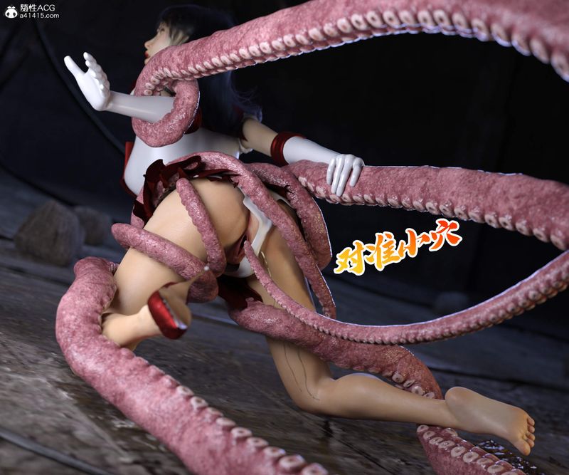 [3D]美少女戰士の殤第05話