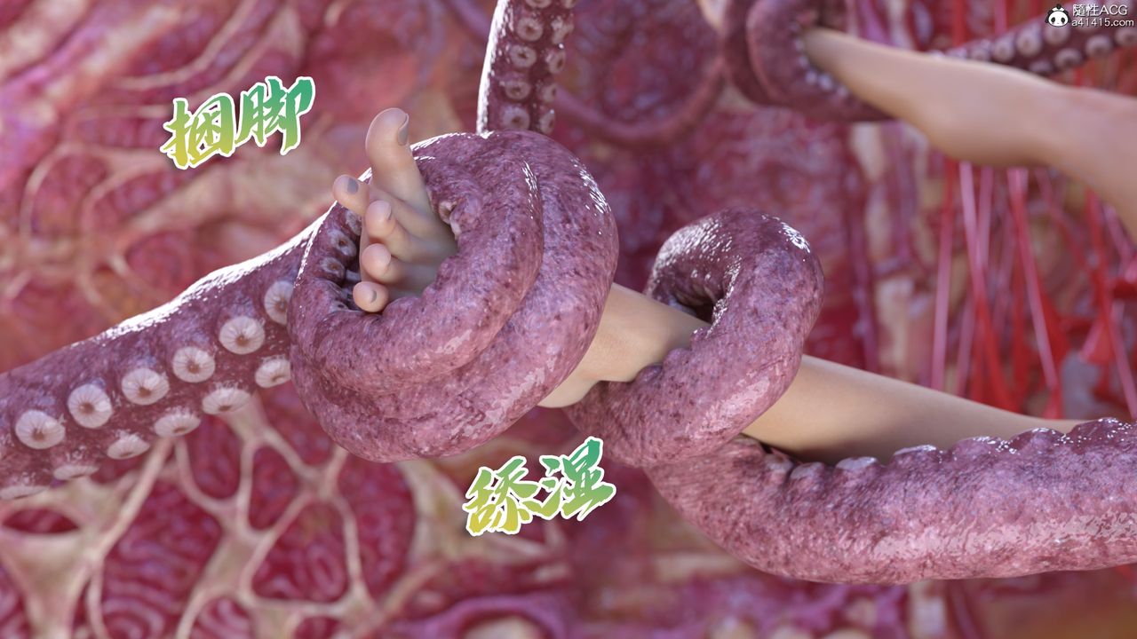 [3D]美少女戰士の殤第05話