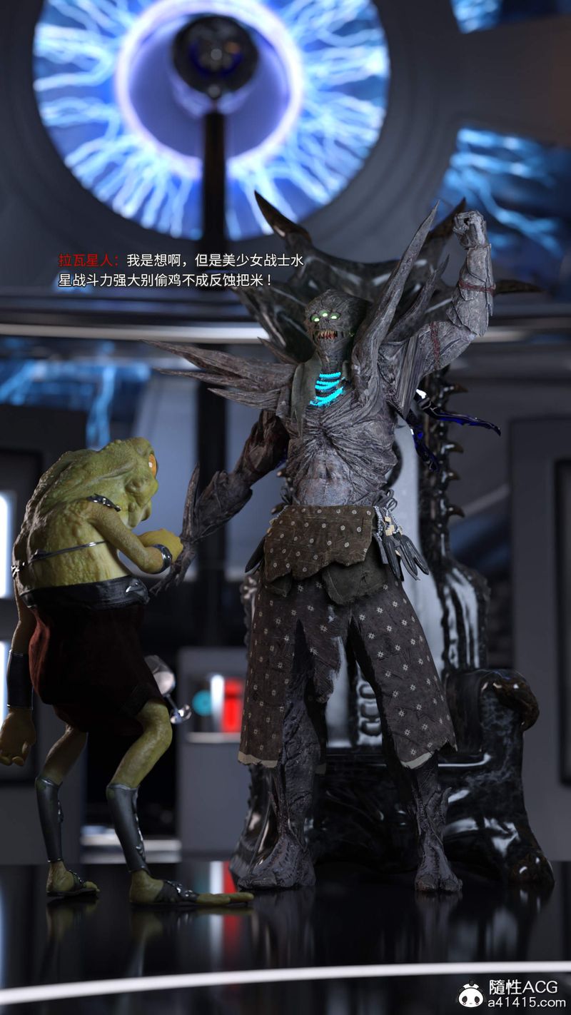 [3D]美少女戰士の殤第05話