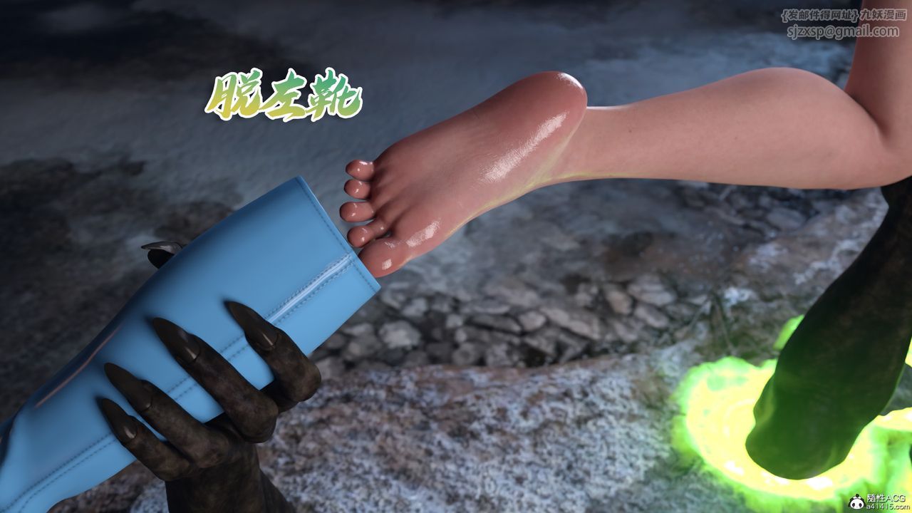 [3D]美少女戰士の殤第05話