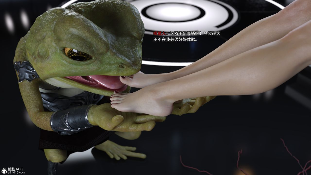 [3D]美少女戰士の殤第06話