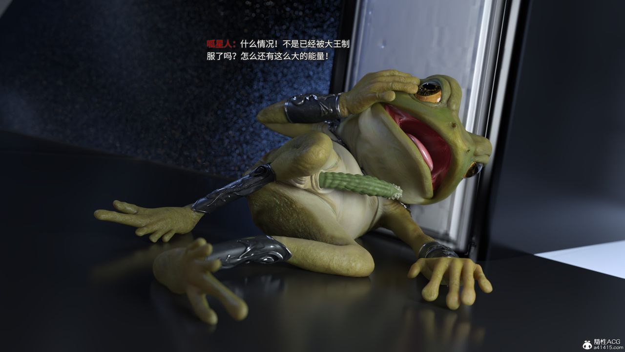 [3D]美少女戰士の殤第06話