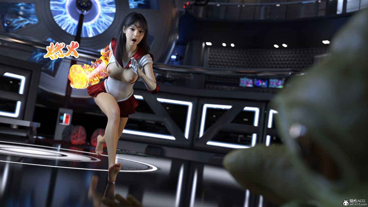 [3D]美少女戰士の殤第06話