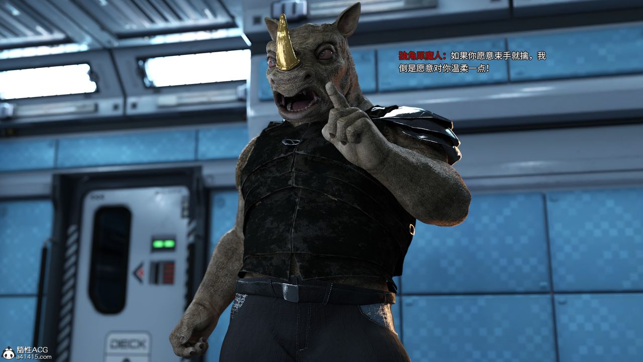 [3D]美少女戰士の殤第06話